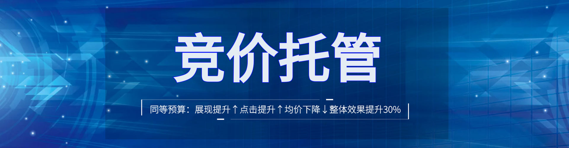 伊吾百度运营推广