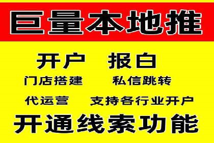信息流广告创意技巧：实战案例解析